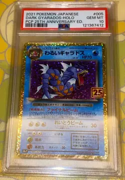 Pokemon Card Dark Gyarados Japan anime manga card battle game PSA10 25th edition - Image 1