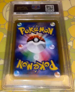 Pokemon Card Dark Gyarados Japan anime manga card battle game PSA10 25th edition - Image 2