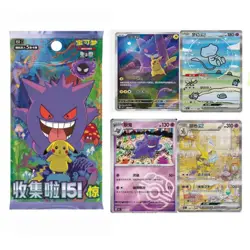 IN STOCK Pokemon Chinese 151 Surprise Series+Gem Pack VOL Sealed Pack Set - Image 5