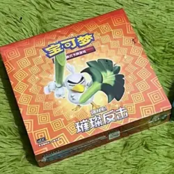Pokemon Simplified Chinese Sword & Shield CS2.5C Enhanced Booster Box Sealed New - Image 1
