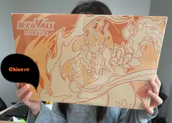 Pokemon Simplified Chinese 2023 Exclusive Charizard Vmax Collection Gift Box New - Image 1