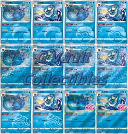 12Pcs IN STOCK Pokemon Chinese Exclusive CBB2C Gem Pack VOL.2 Eevee Holo - Image 1