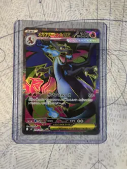 Mega Charizard X EX 094/080 SR Full Art Inferno X Pokemon Japanese NM UK Seller - Image 1