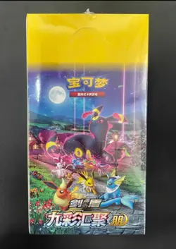 [Small Box] Pokemon TCG Chinese Eevee Heroes Nine Colors Gathering CS4aC Sealed - Image 1