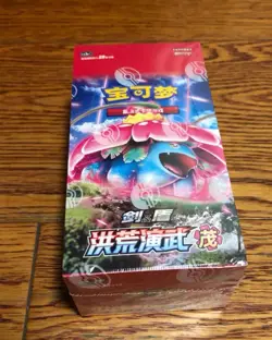 Pokemon Simplified Chinese Sword&Shield CS3aC 5.0 “MAO” Jumbo Booster Box Sealed - Image 1