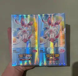 2Boxs Pokemon Chinese IN STOCK Horizons Gem Pack VOL 2 Eevee Booster Box Sealed - Image 1