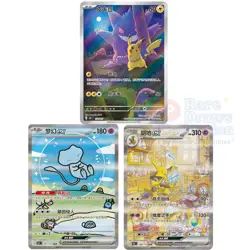 2025 IN STOCK Pokemon Chinese Collect 151 Surprise Booster Coin Collection Set - Image 3