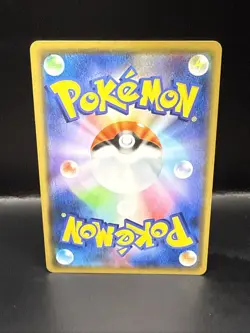 Pokemon Mega Lopunny & Jigglypuff GX 073/095 AR SM12 Alter Genesis Japanese NM - Image 4