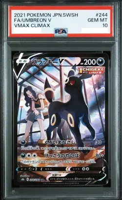 PSA 10 Pokemon Umbreon V VMAX Climax #244 Japanese Full Art Graded from Japan - Image 1
