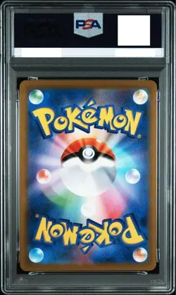 PSA 10 Pokemon Umbreon V VMAX Climax #244 Japanese Full Art Graded from Japan - Image 2