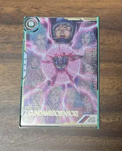 YuGiOh Arsenal Base Secret Biosensor Trading - Image 1