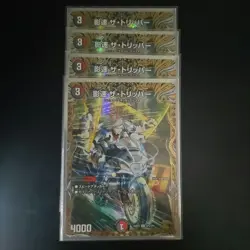 YuGiOh Kagehayashi Zatoterippa Gold Treasure Trading Card Individual - Image 1