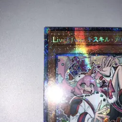 YuGiOh Kisskill Frost Prismatic Evil Twin Live Twin Asia Rare Trading - Image 2