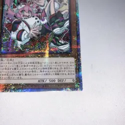 YuGiOh Kisskill Frost Prismatic Evil Twin Live Twin Asia Rare Trading - Image 4