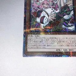 YuGiOh Kisskill Frost Prismatic Evil Twin Live Twin Asia Rare Trading - Image 5
