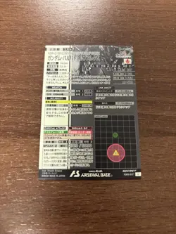 YuGiOh Arsenal Base U Secret Barbatos Lupex Rex Playable - Image 2