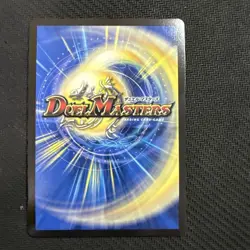 YuGiOh Abyss Ruler Jashin Gold Secret Rare Individual Card - Image 2