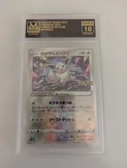 Radiant Eevee 55/71 K S10b Pokemon Go Japanese Pokemon Card TCG MANA 10 - Image 1