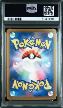 PSA 10 Ethan's Ho-Oh ex SAR 086/063 sv9a Heat Wave Arena Pokemon Card Japanese - Image 2