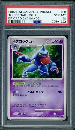 PSA 10 Toxicroak Holo Japanese DP Card Exchange Promo 050/DP-P Pokemon - Image 1