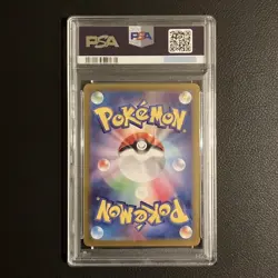 PSA 10 Magneton AR 112/106 Super Electric Breaker sv8 2024 Pokemon Card Japanese - Image 2