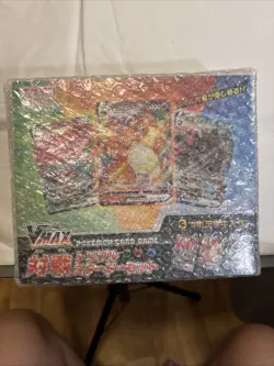 Pokemon Card Sword & Shield VMAX Triple Starter set Japanese NEW SEALED - Image 1