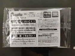 Keldeo Mezastar Pokemon Card Japanese Special Tag Tip Free Shipping New - Image 2