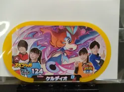 Keldeo Mezastar Pokemon Card Japanese Special Tag Tip Free Shipping New - Image 3