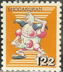 Mr. Mime Pokemon Stamp Mini Cards Novelty TCG 1998 Shogakukan Nintendo Japan - Image 1