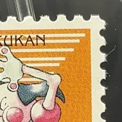 Mr. Mime Pokemon Stamp Mini Cards Novelty TCG 1998 Shogakukan Nintendo Japan - Image 2