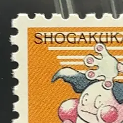 Mr. Mime Pokemon Stamp Mini Cards Novelty TCG 1998 Shogakukan Nintendo Japan - Image 3