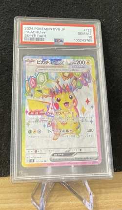 PSA 10 Pikachu ex SR 122/106 Super Electric Breaker sv8 Pokemon Card Japanese - Image 1