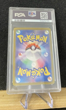 PSA 10 Pikachu ex SR 122/106 Super Electric Breaker sv8 Pokemon Card Japanese - Image 2