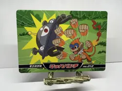Topsun No. 012 Monferno Diamond & Pearl Pokemon Card Japanese - Image 2