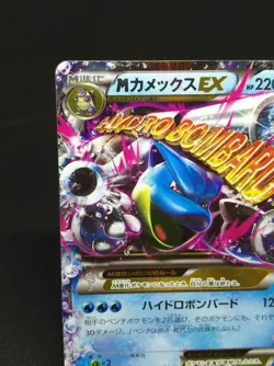 M Blastoise EX Pokemon Card 015/060 RR 2013 Japan Nintendo With scratches - Image 3