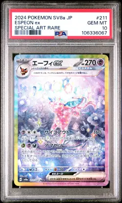 2024 POKEMON JPN SV8A-TERASTAL FEST EX SPECIAL ART RARE #211 ESPEON EX PSA 10 - Image 1