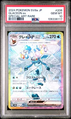 2024 POKEMON JPN SV8A-TERASTAL FEST EX SPECIAL ART RARE #206 GLACEON EX PSA 10 - Image 1