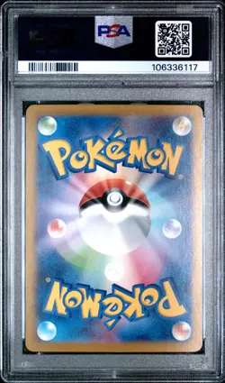 2024 POKEMON JPN SV8A-TERASTAL FEST EX SPECIAL ART RARE #206 GLACEON EX PSA 10 - Image 2