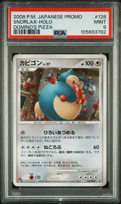 2008 POKEMON JPN PROMO DOMINO'S PIZZA #126 SNORLAX-HOLO PSA 9 - Image 1