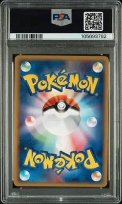2008 POKEMON JPN PROMO DOMINO'S PIZZA #126 SNORLAX-HOLO PSA 9 - Image 2