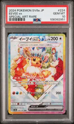 2024 POKEMON JPN SV8A-TERASTAL FEST EX SPECIAL ART RARE #224 EEVEE EX PSA 10 - Image 1