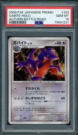PSA 10 Gabite Holo Japanese Autumn Battle Road Promo 103/DP-P Pokemon - Image 1