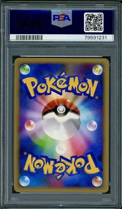 PSA 10 Gabite Holo Japanese Autumn Battle Road Promo 103/DP-P Pokemon - Image 2