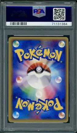 PSA 9 Manectric ex Holo Unlimited Japanese Clash of the Blue Sky 033/082 Pokemon - Image 2