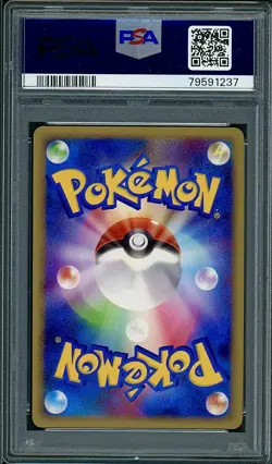 PSA 10 Regigigas Holo Japanese Challenge Promo 111/DP-P Pokemon - Image 2