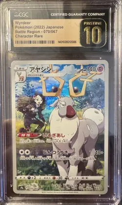CGC 10 PRISTINE Japanese Pokemon 2022 Wyrdeer 070/067 CHR Battle Region S9a - Image 1