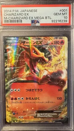 Pokemon Japanese XYA 001/021 Charizard EX M EX Mega Battle 2014 PSA 10 63460075 - Image 1