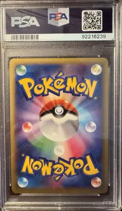 Pokemon Japanese XYA 001/021 Charizard EX M EX Mega Battle 2014 PSA 10 63460075 - Image 2