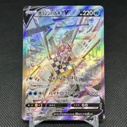Origin Forme Palkia V 071/067 SR Astral Space S10P Japanese Pokemon Card #E132 - Image 1