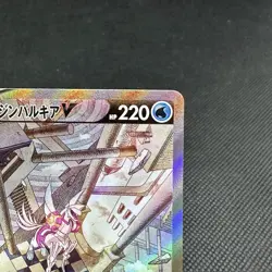 Origin Forme Palkia V 071/067 SR Astral Space S10P Japanese Pokemon Card #E132 - Image 2